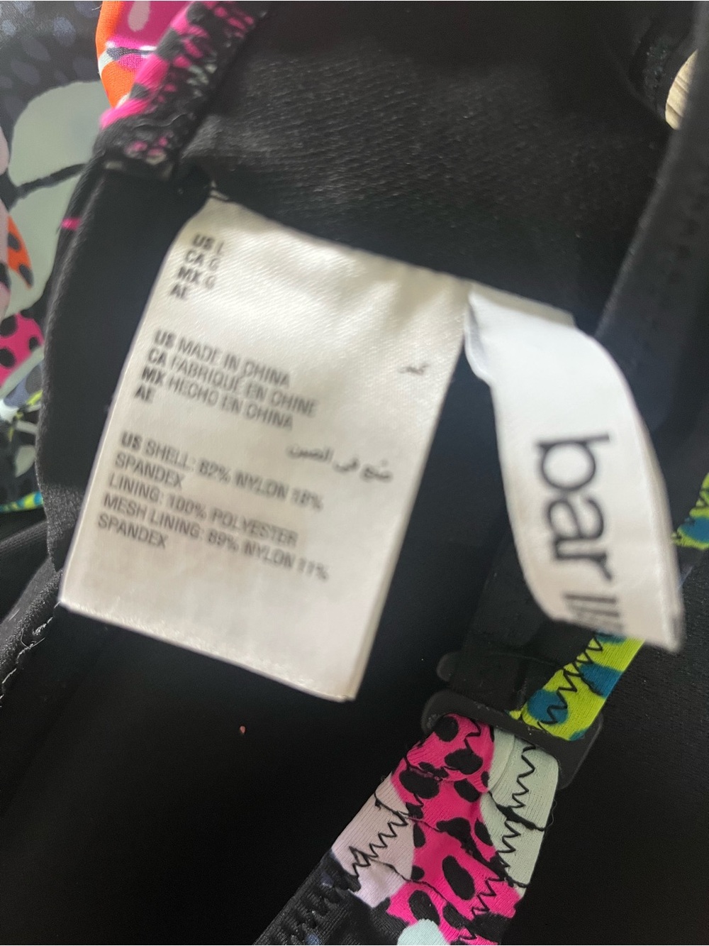 Bar III, Palm Prowl Cross Front Monokini Swimsuit, Size Large, EUC - Picture 8 of 12